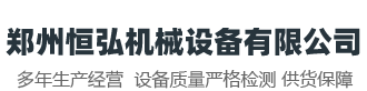 啟東正壓防爆電器有限公司